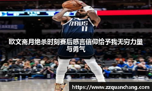 OE欧亿官方网站